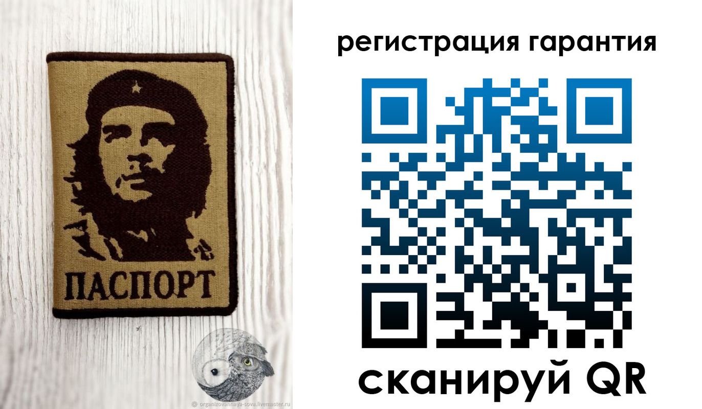 прописка в Болхове